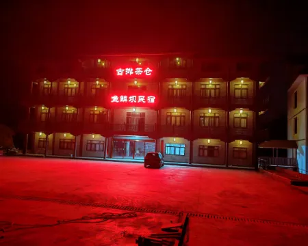 Cangwu Liubao Yulinba Homestay Hotel a Cangwu
