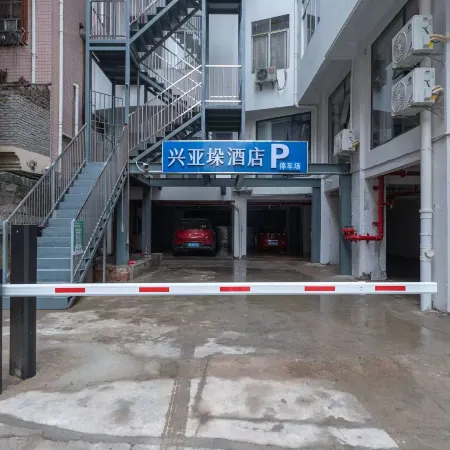 Gongcheng Xingyao Hotel