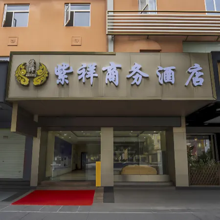 Yihao Business Hotel Yulin Chengzhan Road Отели в г. Юйлинь