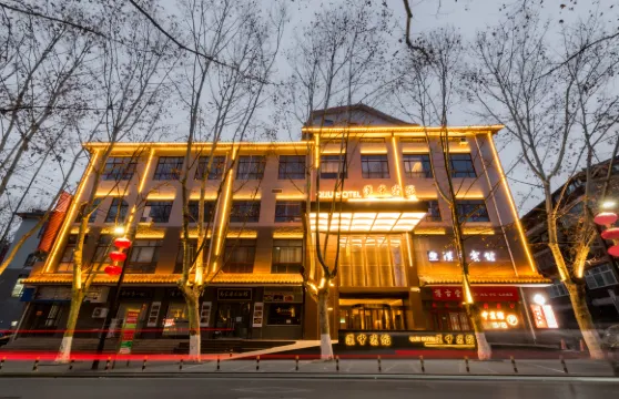 漢中賓館（中心廣場古漢台店）