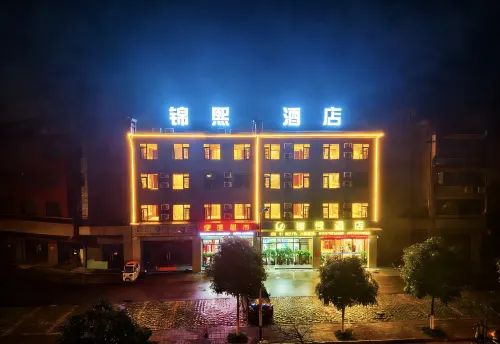 Jinxi Hotel (People's Hospital New Campus) - جديد
