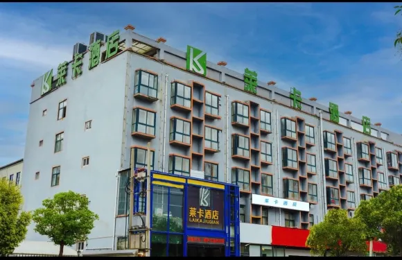 萊卡酒店（長葛金英路店）
