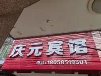 Qingyuan Hotel