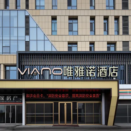 Jingzu E-Sports Hotel (Dezhou Leling Debai Plaza)