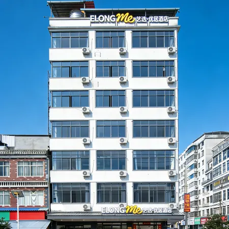Elong ME Youju Hotel (Huangshi Yangxin Taizi)