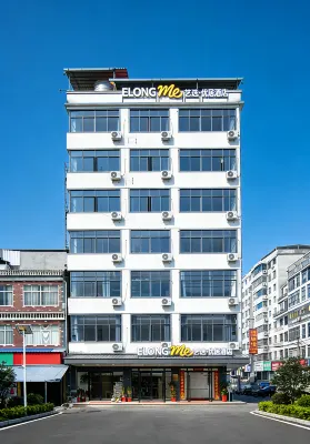 Elong ME Youju Hotel (Huangshi Yangxin Taizi)