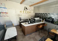 Beijixing Yeyu Muge | Terrace Stargazing | Natural Art Homestay (Baihaba Forest Park)