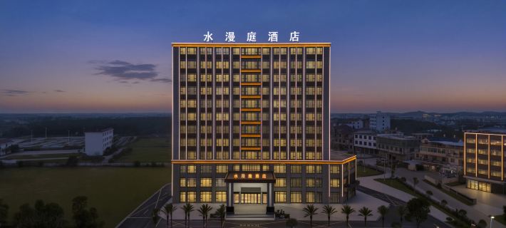 โรงแรมสุ่ยม่านถิง (สาขา สวนอุตสาหกรรมลู่เถียน เมืองการค้าผอหยาง) โรงแรมในผอหยาง