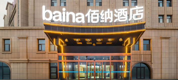 Changji Baina Hotel Hotels in Changji