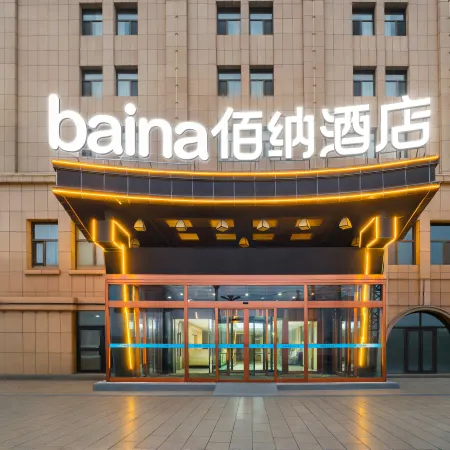 Changji Baina Hotel
