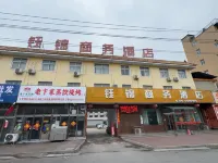 Shangshui Yujin Business Hotel