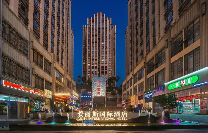 Alice International Hotel