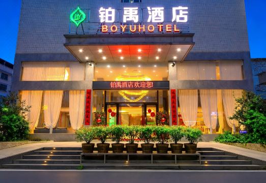 Guofang Hotel - Housity
