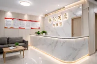 Jinyi Hotel (Zhengzhou Xingyang High-Speed Railway West Station)