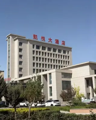 Yinqiao Kaiyue Hotel