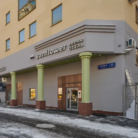 Отель Sunflower Авеню Москва ZONT Hotel Group Отели рядом с достопримечательностью «Оружейная»
