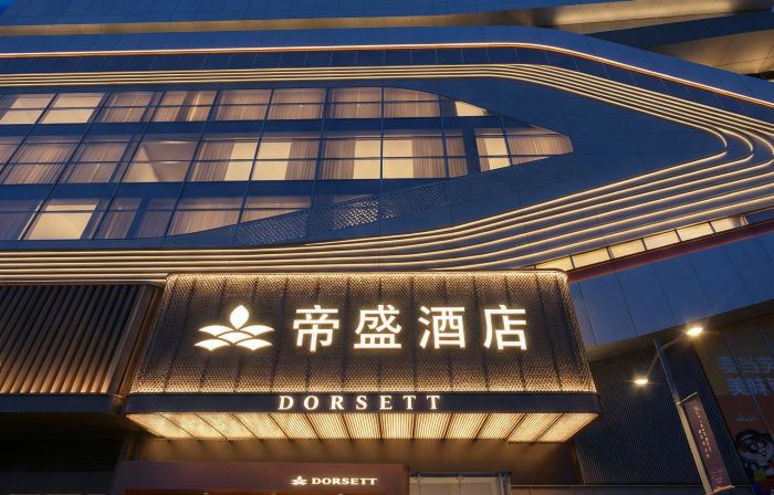 Dorsett Wuhan (walking street)