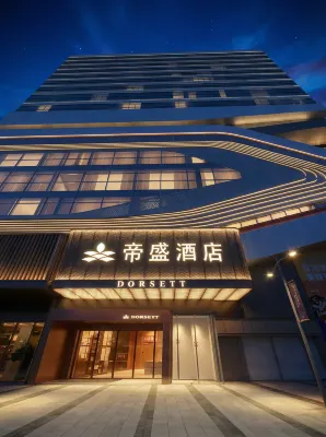 Dorsett Wuhan (walking street) Hotels in 