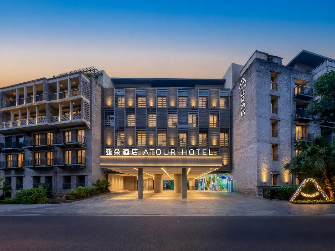 Atour Hotel Chongqing Xintiandi Daping - Chongqing