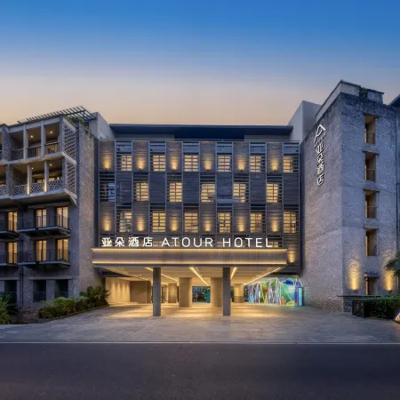 Atour Hotel Chongqing Xintiandi Daping Отели рядом с достопримечательностью «Чунцин Цзян и Улицы и начальная школа»