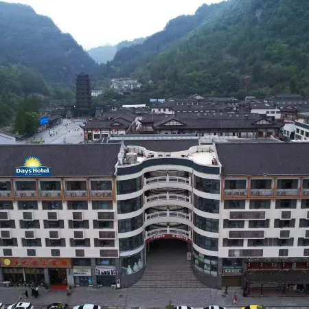 DAYS HOTEL BY WYNDHAM(Zhangjiajie Wulingyuan )