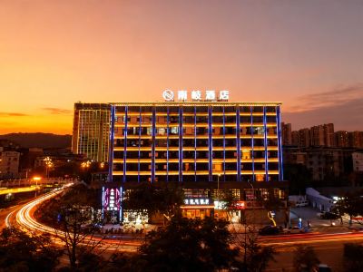 Nanqi Hotel (Baise Station Branch at Baise Uprising Memorial Hall)