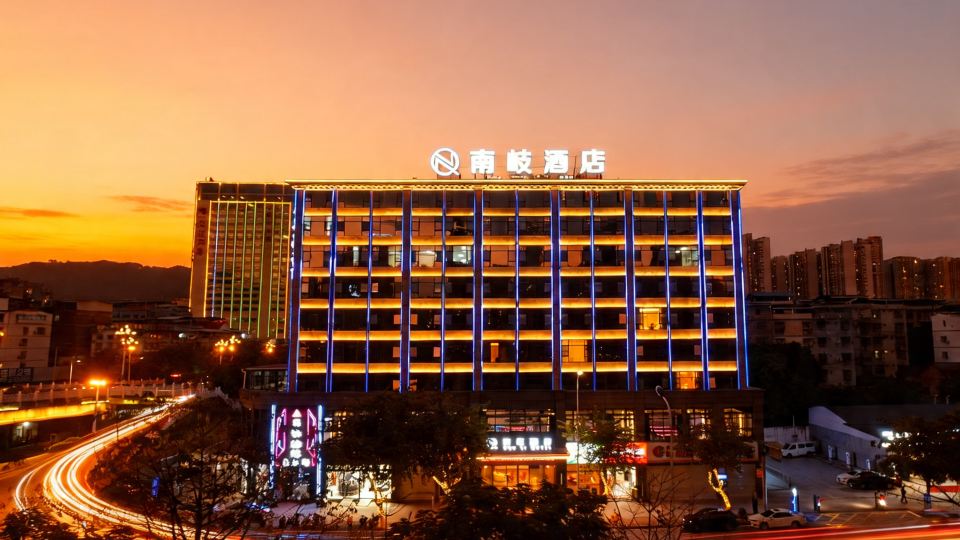 Nanqi Hotel (Baise Station Branch at Baise Uprising Memorial Hall)