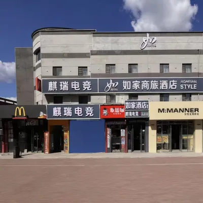 Homeinn Selected Hotel (Harbin Jiangbei University Town Subway Station Xueyuan Road) Hotels near Harbin Far East Institute of Technology