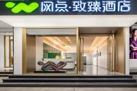 Wangdian Zhizhen Hotel