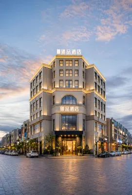 臻品・啟航｜凌霄雲庭・Luxury智能國際大飯店（綿陽市南郊機場店）