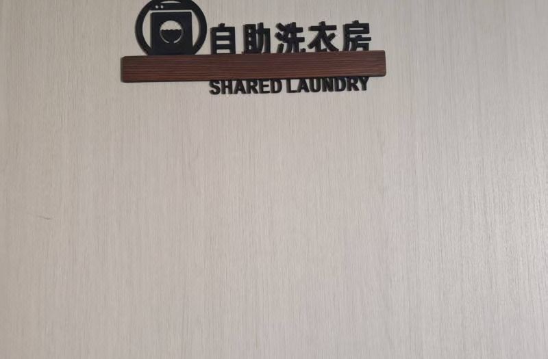 Yilai Hotel (Yantai Railway Station) photo 2