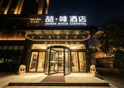 喆啡飯店（石家莊火車北站市莊地鐵站店） 新华区附近的飯店