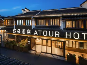 Atour Hotel (Wuxi Liangxi Huishan Ancient Town Scenic Area)