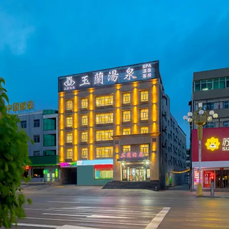 Yulan Hot Spring Hotel (Huairen New World Shopping Plaza)