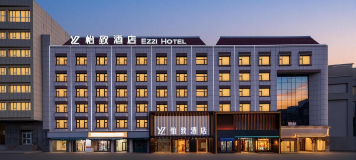 Yizhi Hotel (Urumqi Hotan 2nd Street) Các khách sạn ở Ô Lỗ Mộc Tề