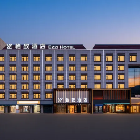 Yizhi Hotel (Urumqi Hotan 2nd Street)