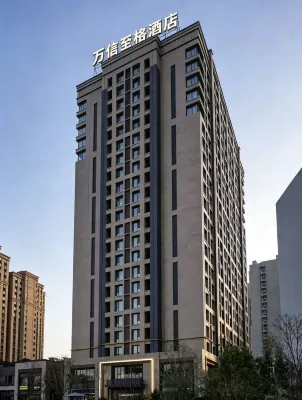 Wassim Hotel (Urumqi Hongguang Mountain International Convention and Exhibition Center) Hotéis em International Convention and Exhibition Center/Hongguang Mountain