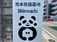 Kumamoto Panda Base Shinmachi