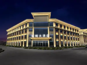 Qinghai Banmu Grand Hotel