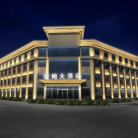 Qinghai Banmu Grand Hotel