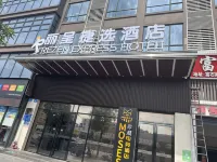 麗呈捷選ホテル（広州番禺野生物園大石地下鉄駅） 広州のホテル