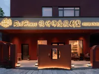 黔歡·Red House設計師度假別墅(小七孔東門售票大廳店) 荔波酒店