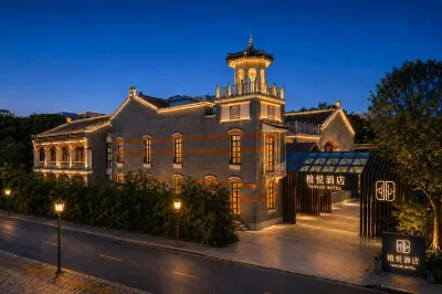Tanyue Hotel (Wuxi Sanyang Plaza) Hotels in Liangxi District