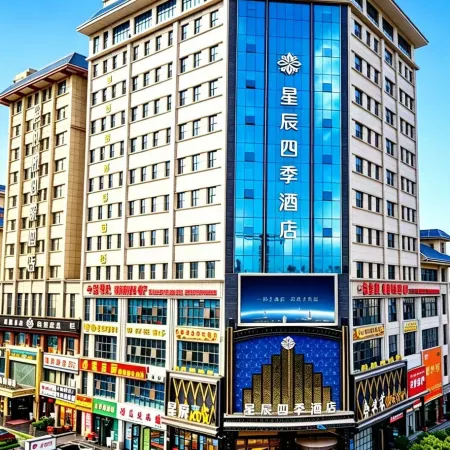Wuwei Xingchen Four Seasons Hotel