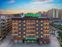 GreenTree Inn (Qinzhou Qinbei People's Hospital) Отели в г. Циньчжоу