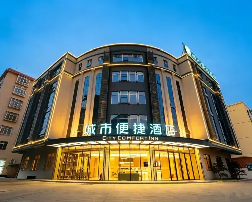 City Comfort Inn Hotel (Xingye County Government Plaza) Hotels in Xingye