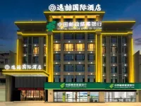 Yizhe International Hotel (Long'an) فنادق في لونغ آن
