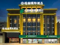 Yizhe International Hotel (Long'an)