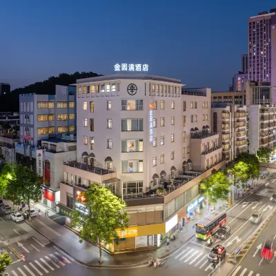 Golden Harmony Hotel(Zhongshan Fuhua Road Xingzhong Square Branch) Hotels near West District