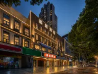 Yanju Hotel (Changsha South Railway Station International Convention and Exhibition Center Branch)